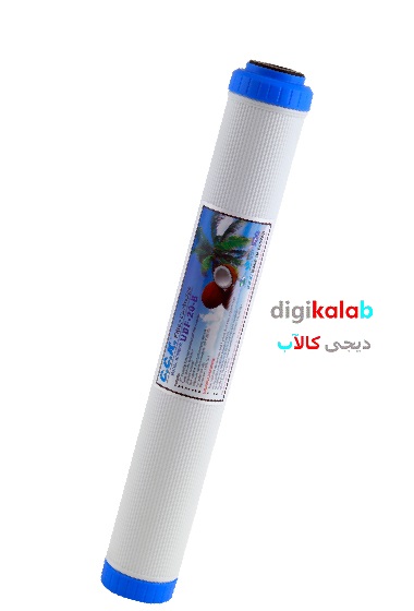  فیلتر دستگاه تصفیه آب نیمه صنعتی  کربن مرحله دوم