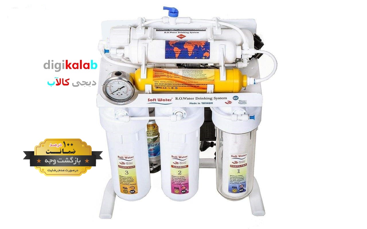 سافت واتر 6 مرحله PLUS