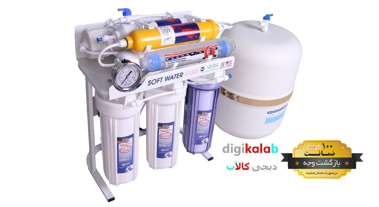 SOFTWATER EIGHT STAGE  RO 